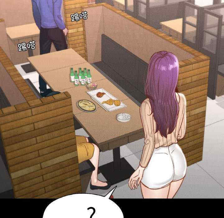 在学校达咩/学校母汤黑白来