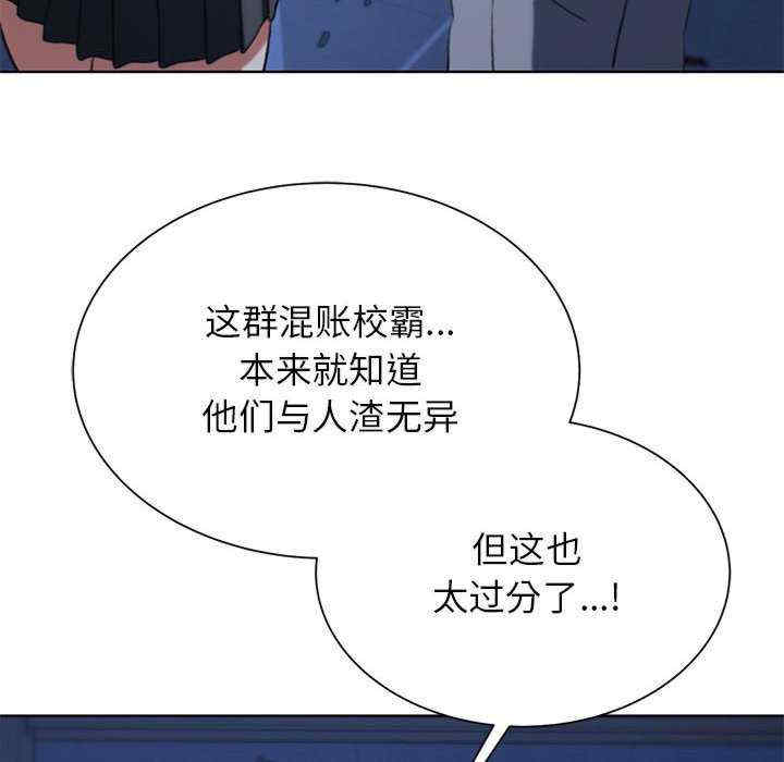 危险同学会