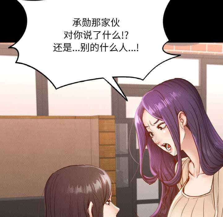 在学校达咩/学校母汤黑白来