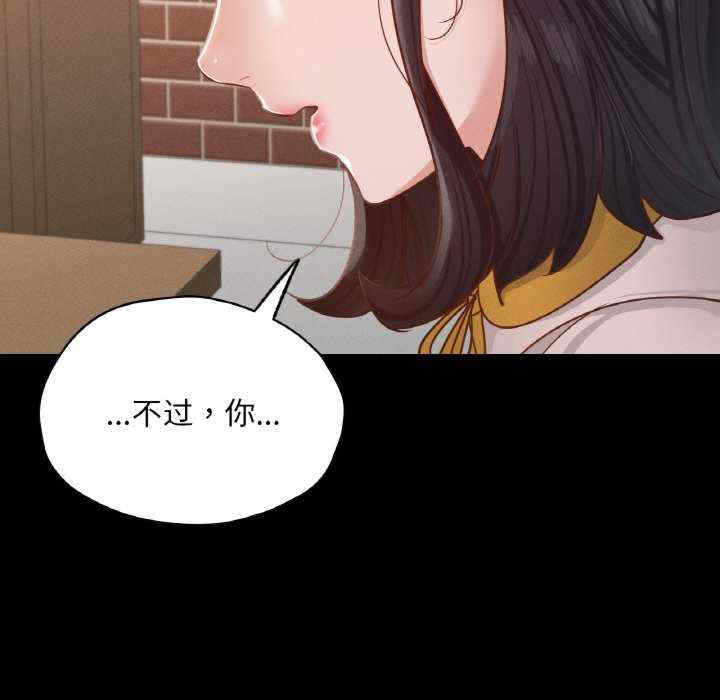 在学校达咩/学校母汤黑白来