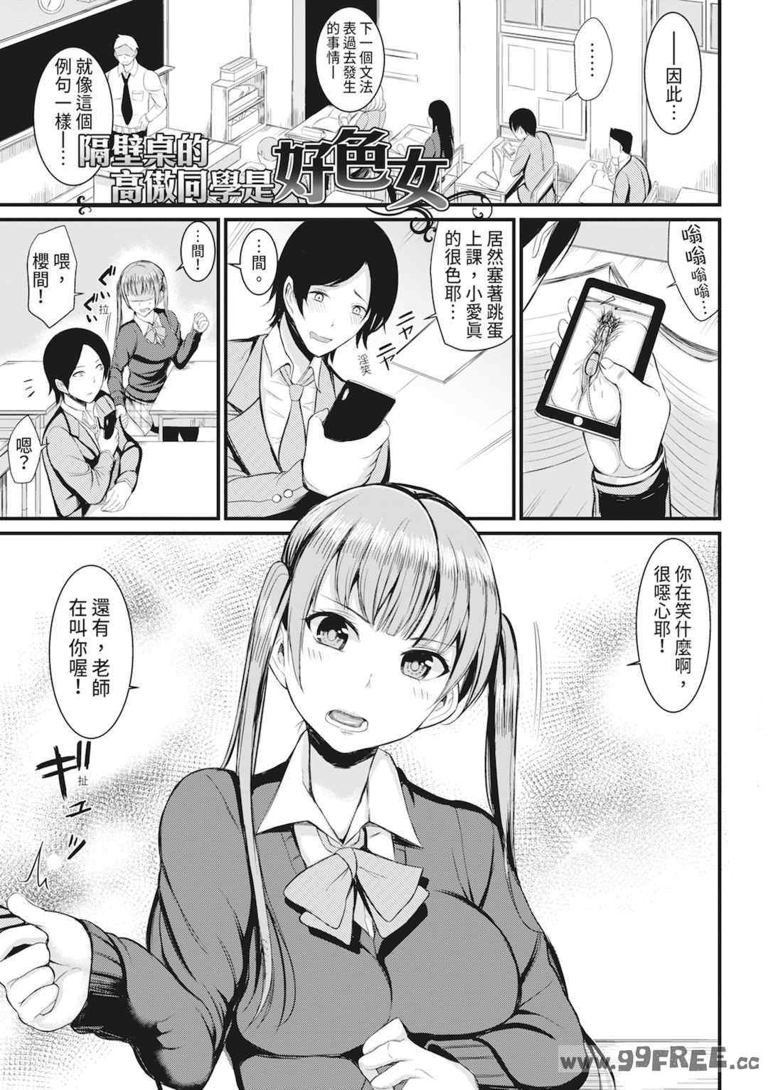 [リヒトゾイレ] 銭湯でヤリたい放題｜在浴池內盡情做愛