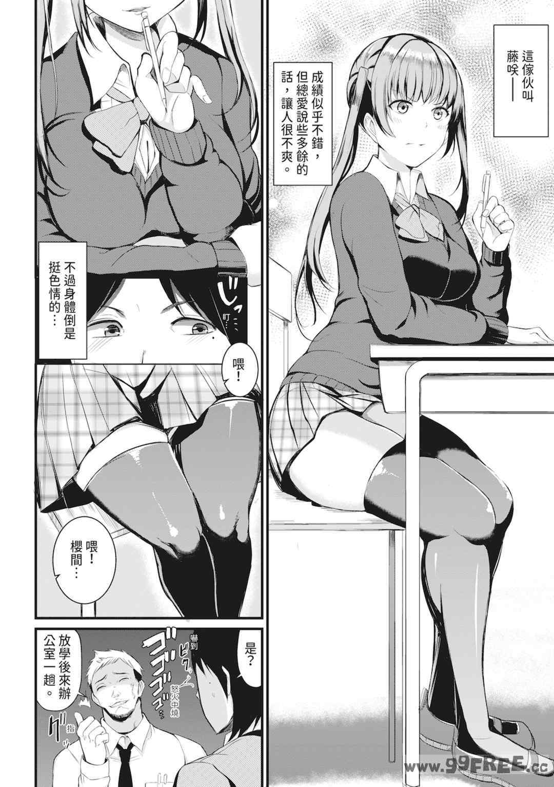 [リヒトゾイレ] 銭湯でヤリたい放題｜在浴池內盡情做愛