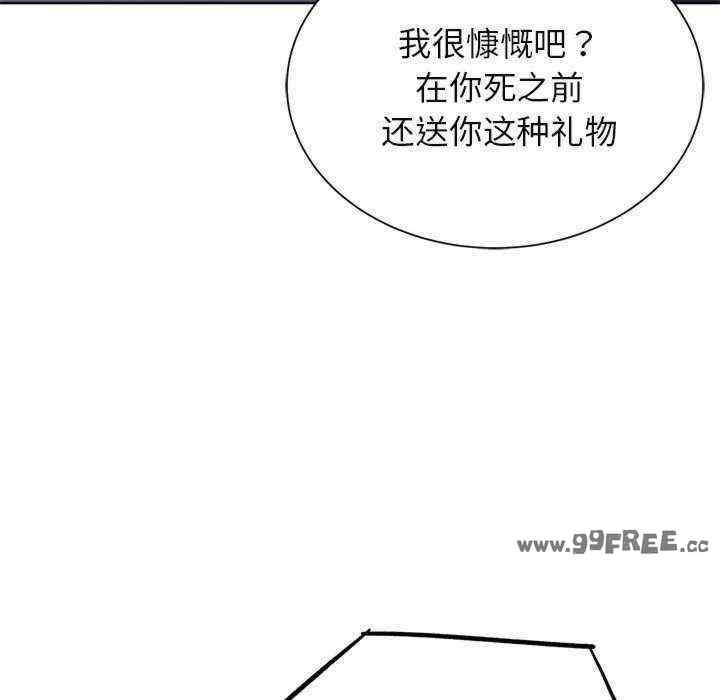 危险同学会