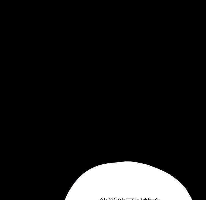 在学校达咩/学校母汤黑白来