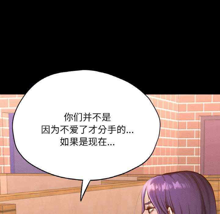 在学校达咩/学校母汤黑白来