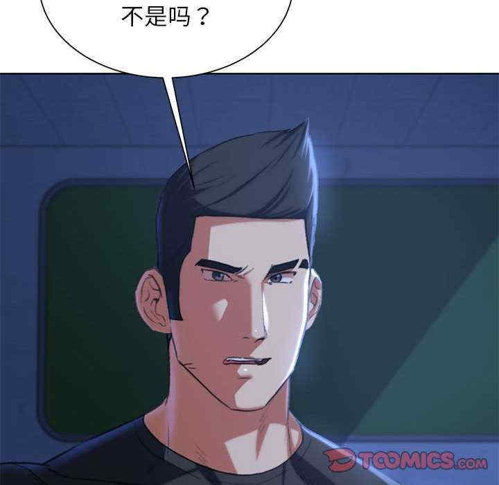危险同学会