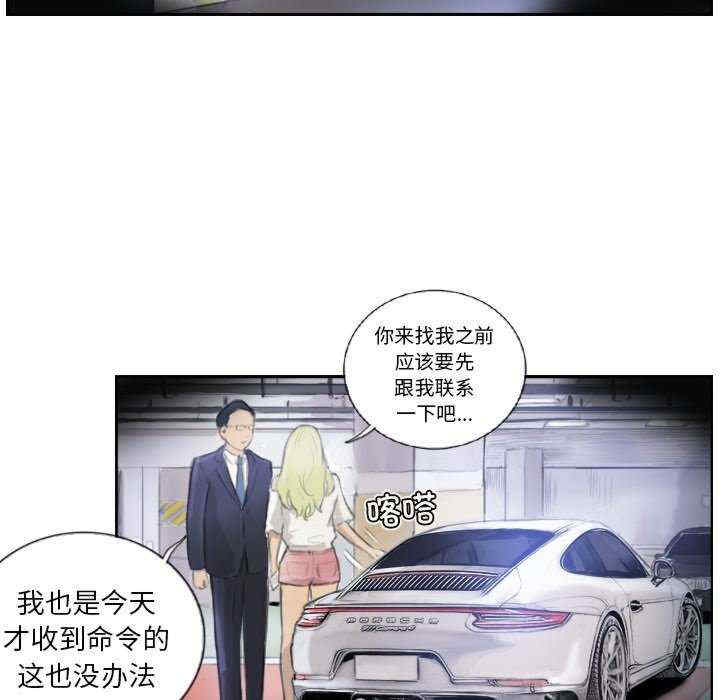 超能刑警/他的超能力