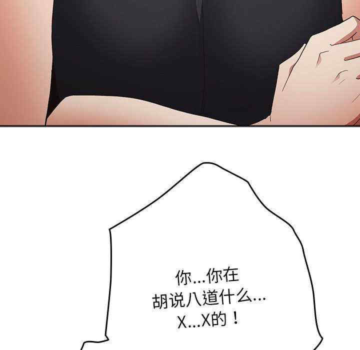 游戏不能这样玩/游戏规则我来定