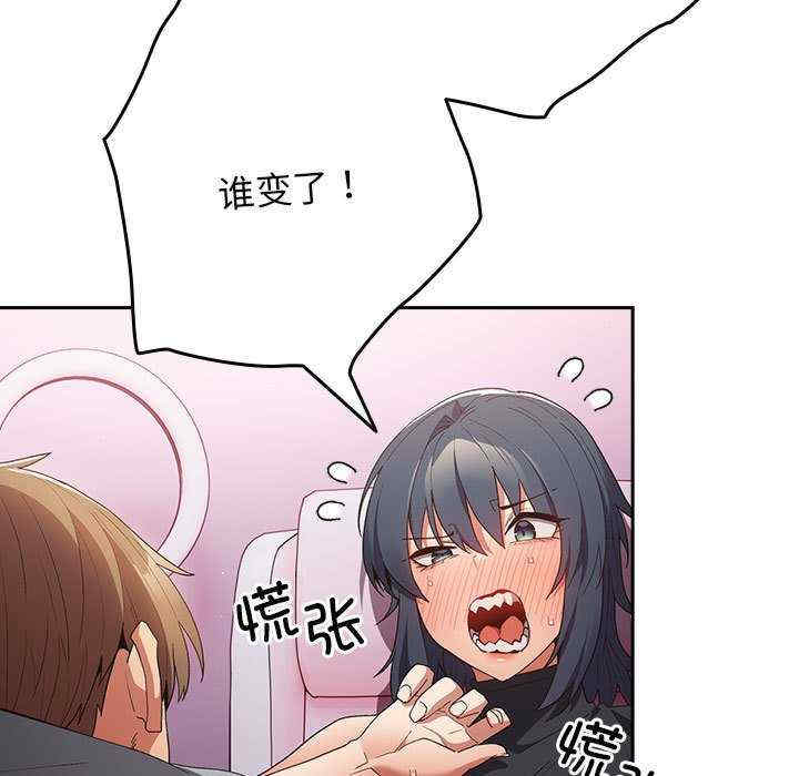 游戏不能这样玩/游戏规则我来定