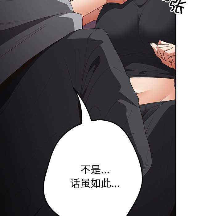 游戏不能这样玩/游戏规则我来定