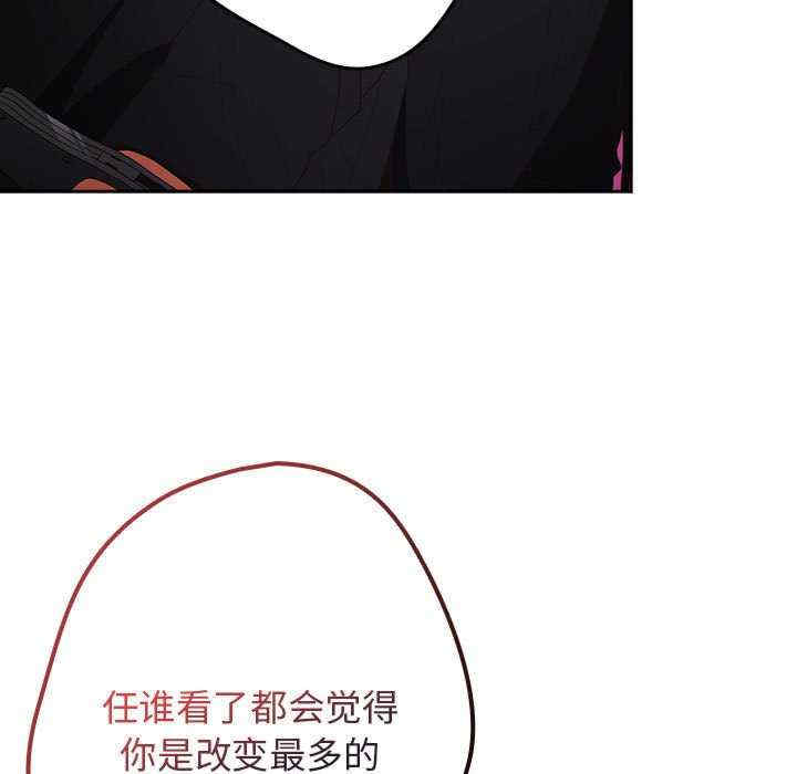 游戏不能这样玩/游戏规则我来定