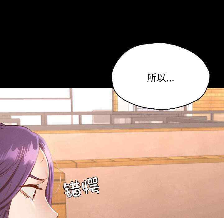 在学校达咩/学校母汤黑白来