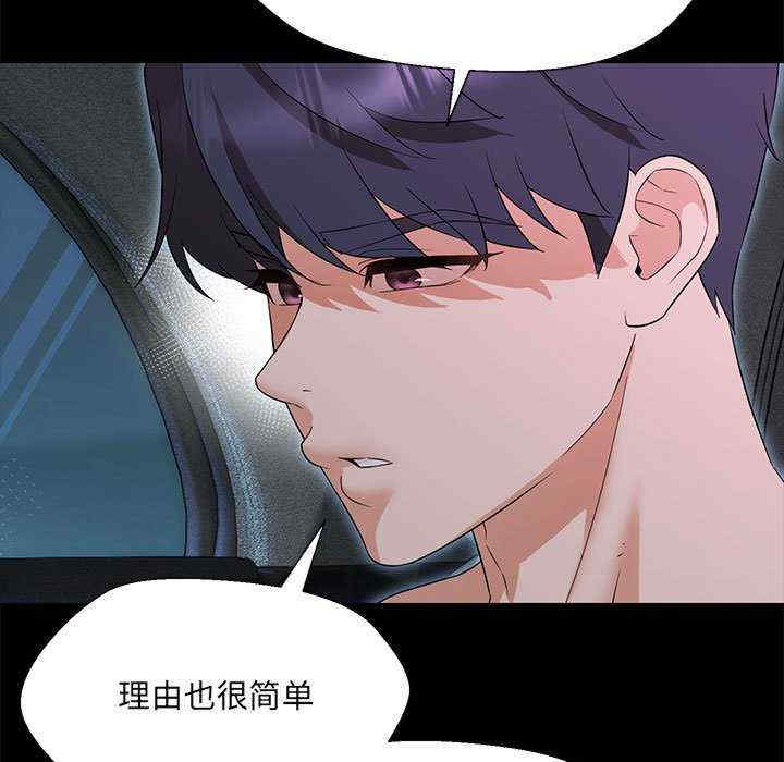 嫁入豪门的老师