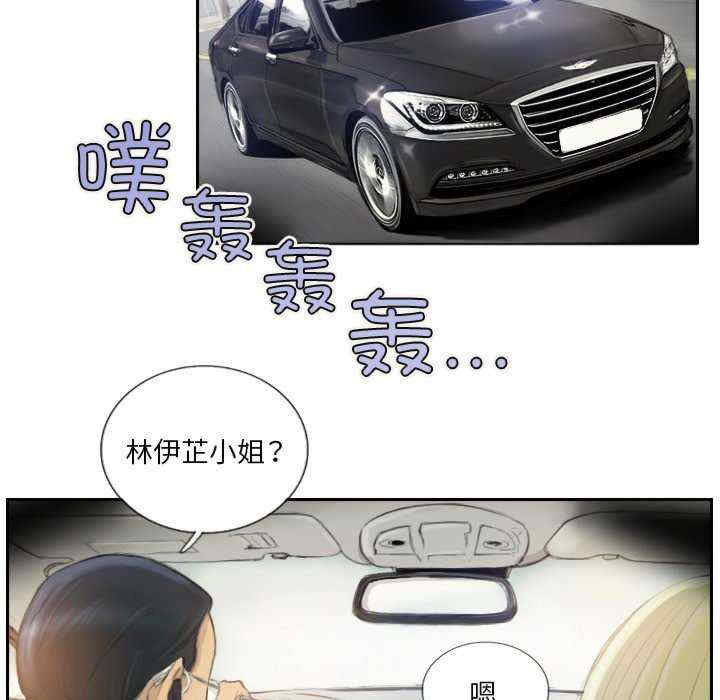 超能刑警/他的超能力