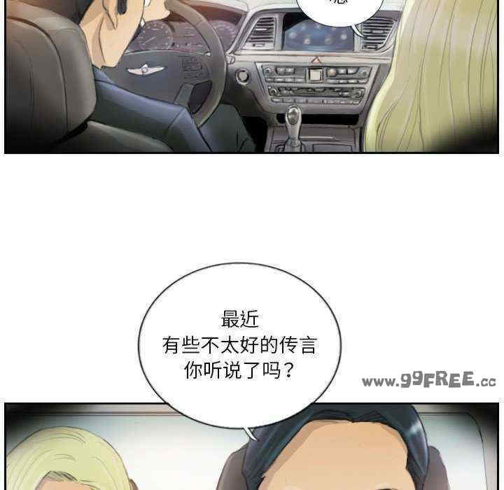 超能刑警/他的超能力