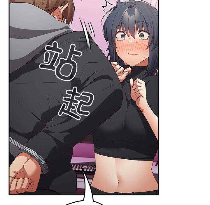 游戏不能这样玩/游戏规则我来定