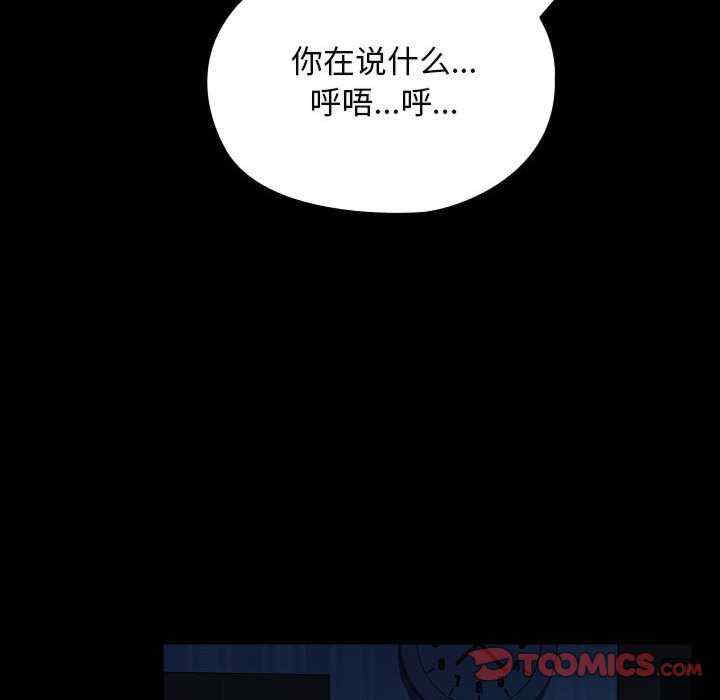 赘婿要通吃/我家的赘婿大人