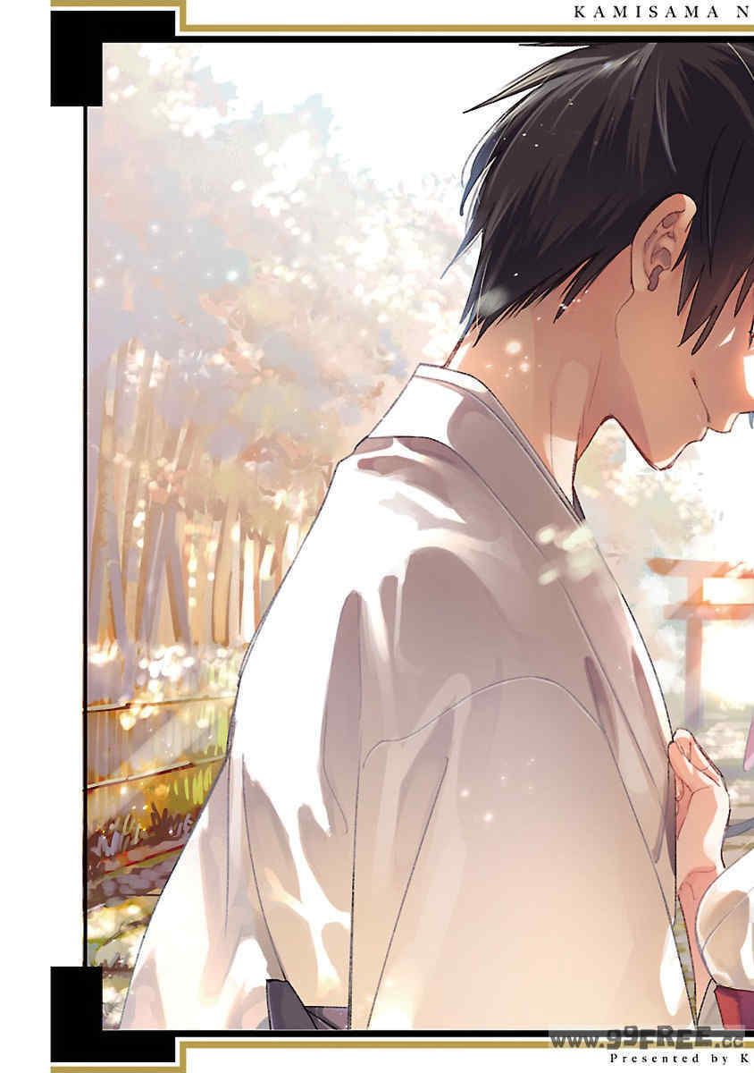 [守月史貴] 神さまの怨結び 第12巻