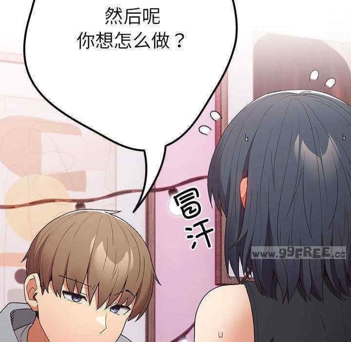 游戏不能这样玩/游戏规则我来定