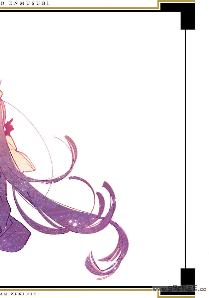 [守月史貴] 神さまの怨結び 第12巻