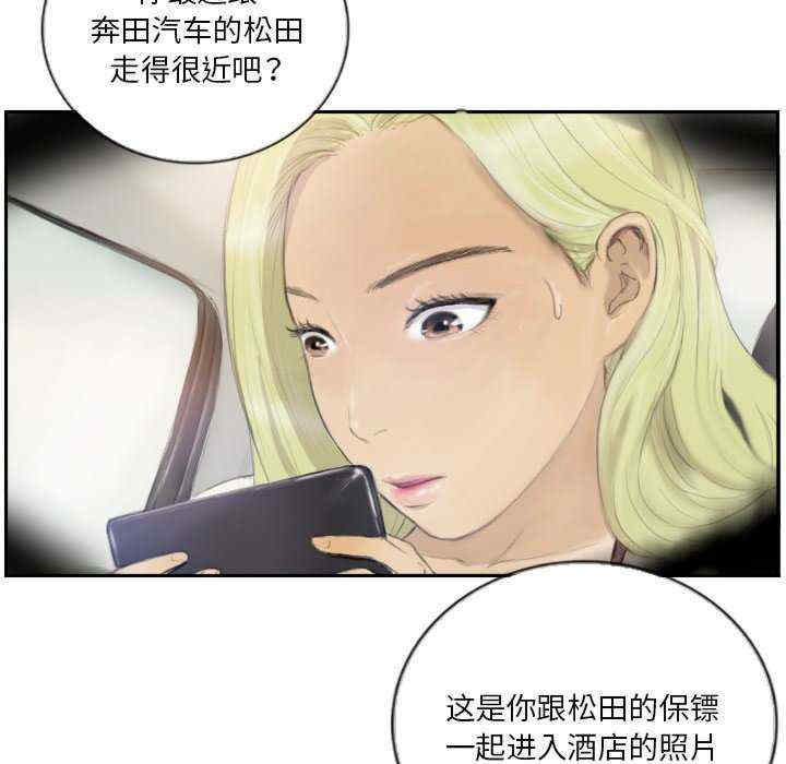 超能刑警/他的超能力