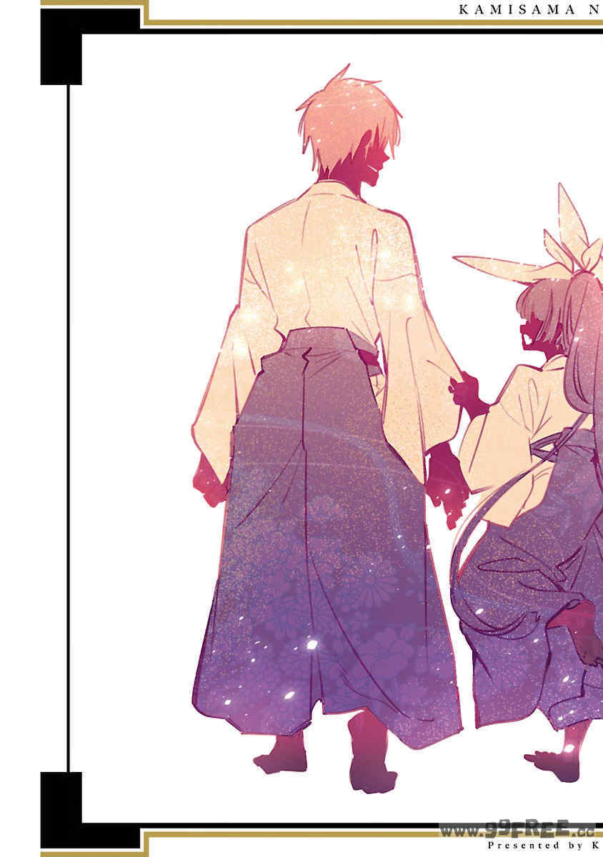 [守月史貴] 神さまの怨結び 第12巻