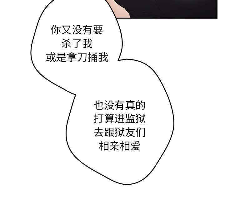 游戏不能这样玩/游戏规则我来定