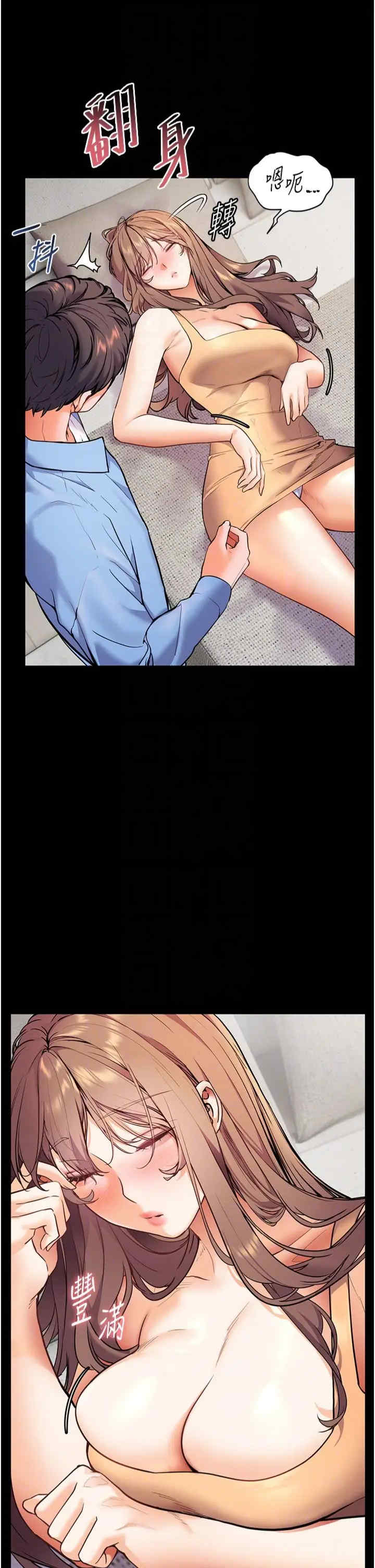 老师的亲密指导