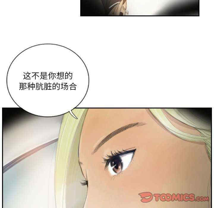 超能刑警/他的超能力