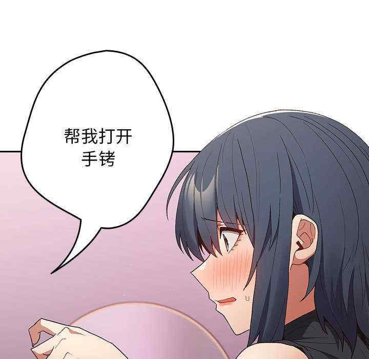 游戏不能这样玩/游戏规则我来定