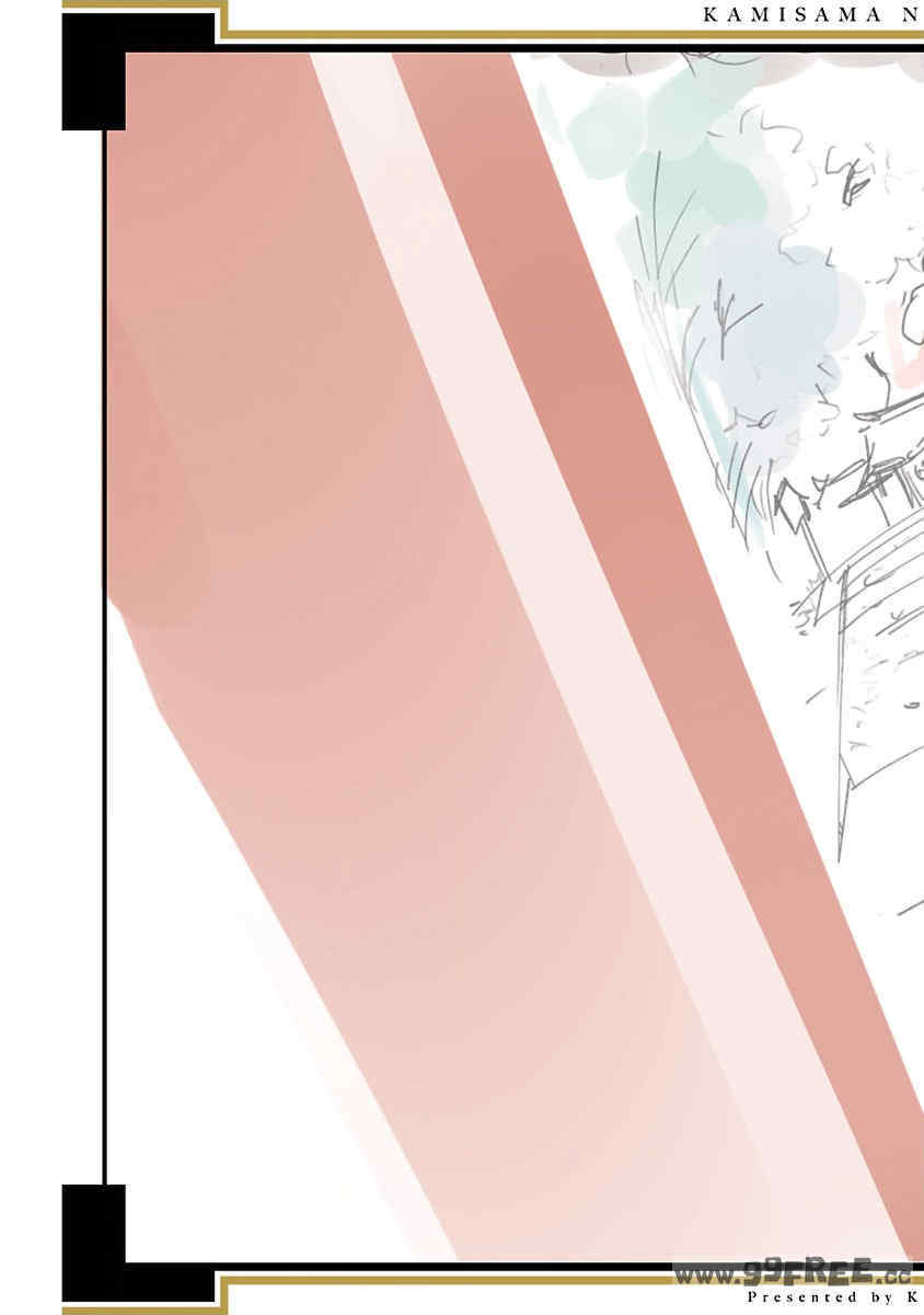 [守月史貴] 神さまの怨結び 第12巻