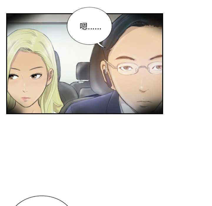 超能刑警/他的超能力