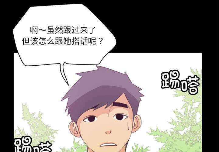 撩妹笔记本/把妹笔记本