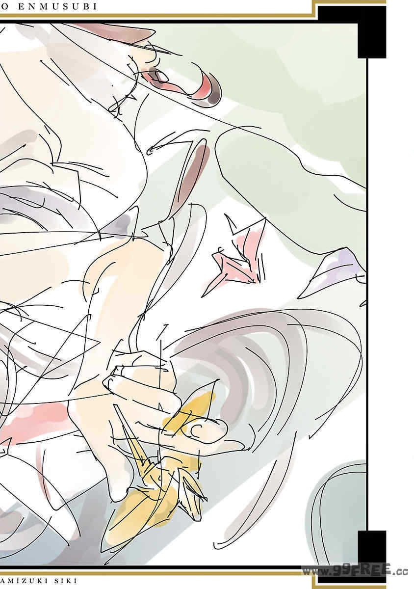 [守月史貴] 神さまの怨結び 第12巻