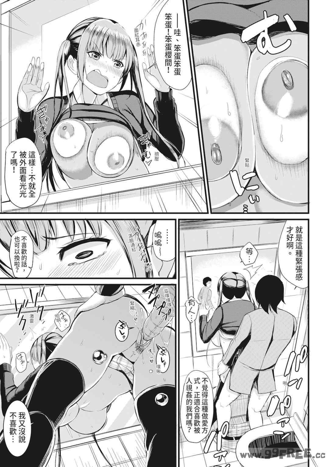 [リヒトゾイレ] 銭湯でヤリたい放題｜在浴池內盡情做愛