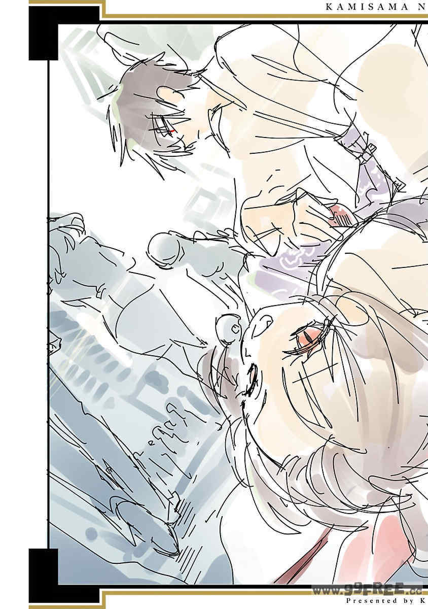 [守月史貴] 神さまの怨結び 第12巻