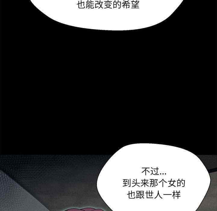 嫁入豪门的老师