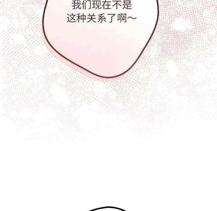 游戏不能这样玩/游戏规则我来定