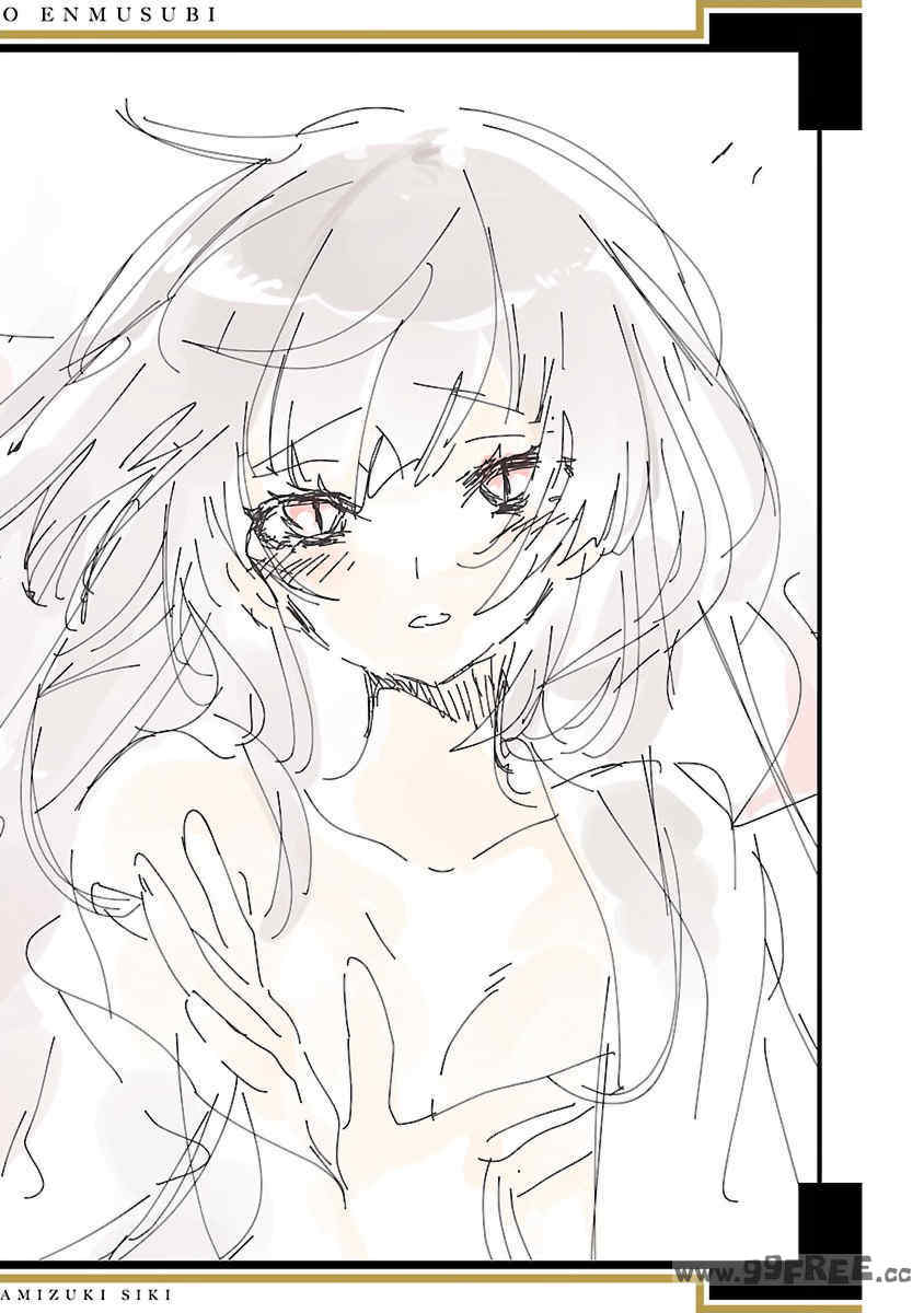 [守月史貴] 神さまの怨結び 第12巻