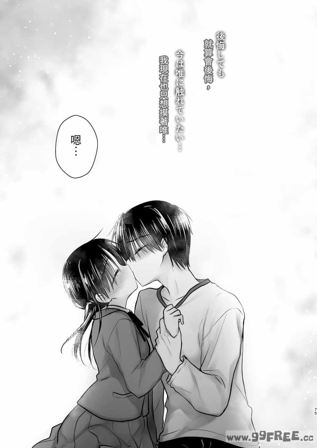 [アクアドロップ (三上ミカ)] おやすみせっくす|睡前爱爱