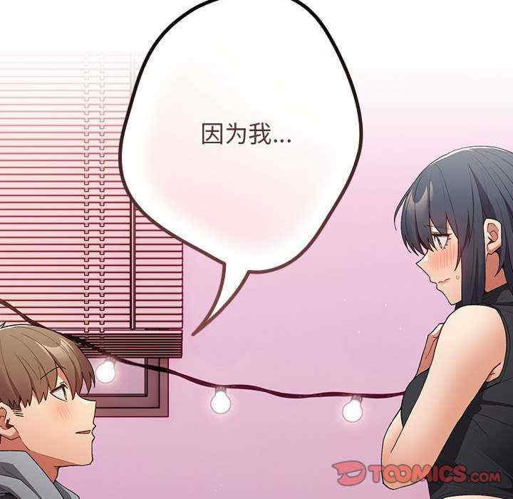 游戏不能这样玩/游戏规则我来定