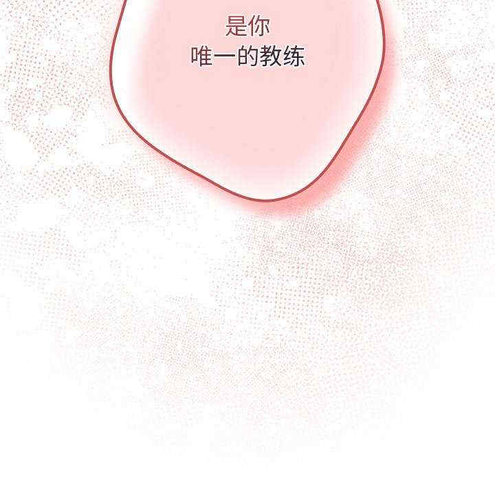 游戏不能这样玩/游戏规则我来定