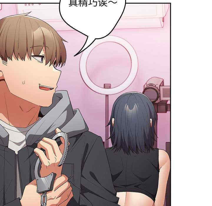 游戏不能这样玩/游戏规则我来定