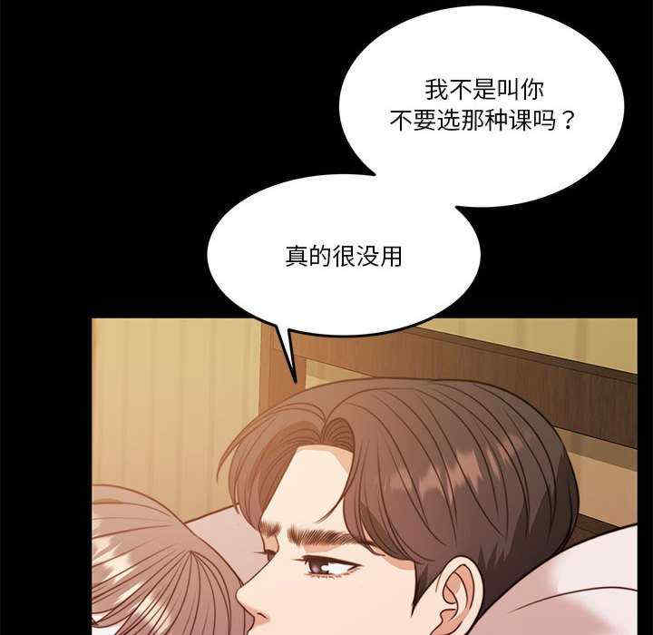 怀孕契约/一份合约追回你