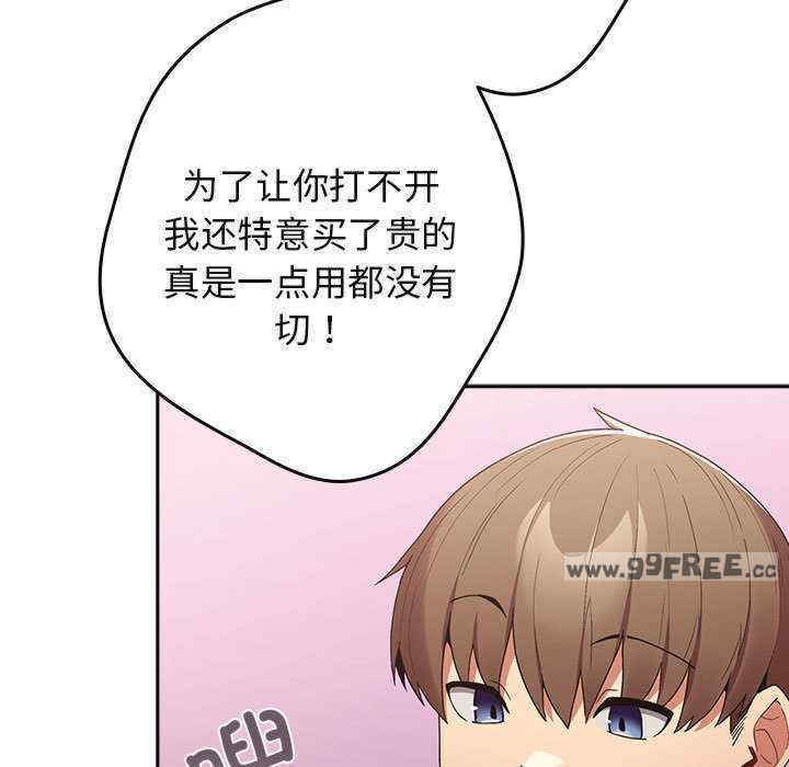 游戏不能这样玩/游戏规则我来定