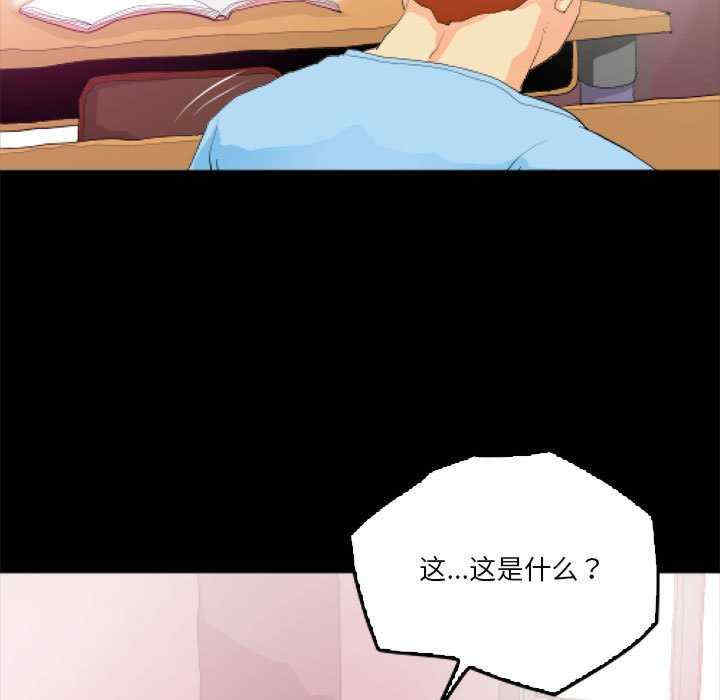 撩妹笔记本/把妹笔记本