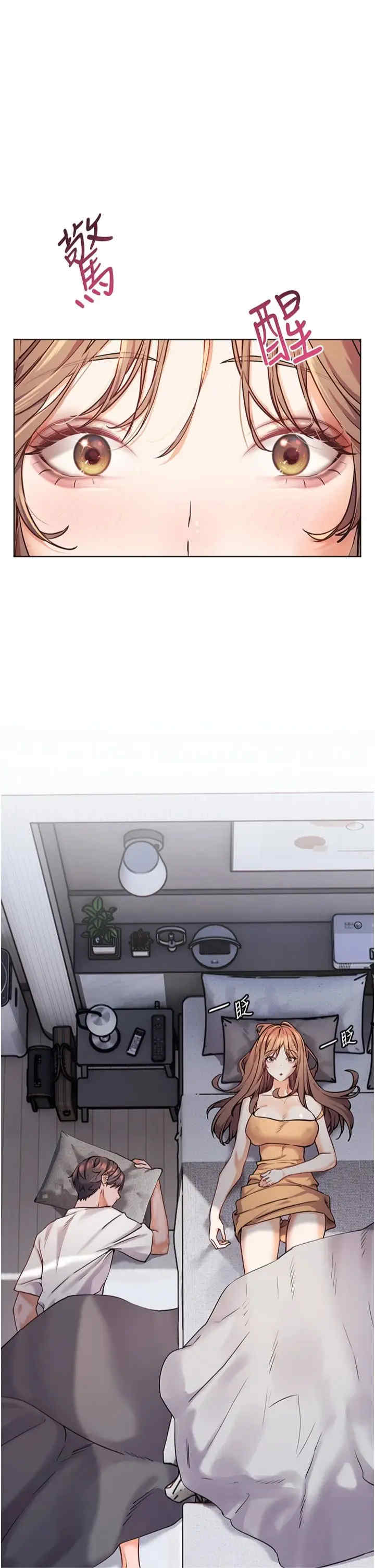 老师的亲密指导