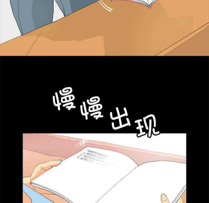 撩妹笔记本/把妹笔记本