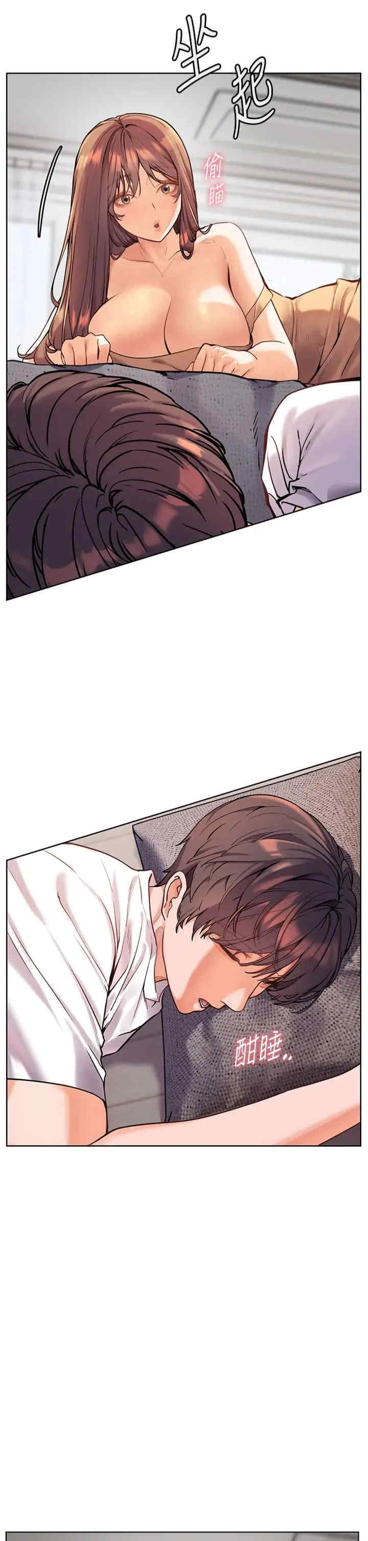 老师的亲密指导