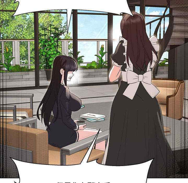 嫁入豪门的老师